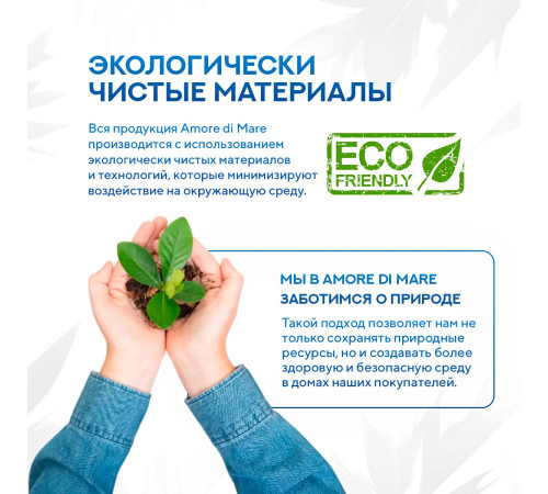 Подвесной унитаз Amore di Mare Garda Bidet P310-X с функцией биде Подвесной унитаз Amore di Mare Garda Bidet P310-X с функцией биде