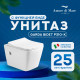 Подвесной унитаз Amore di Mare Garda Bidet P310-X с функцией биде