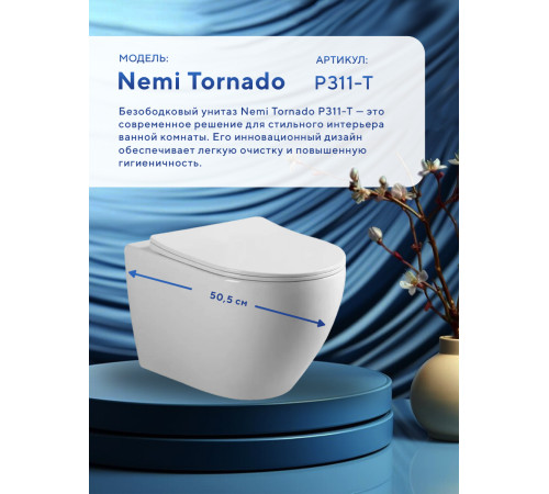 Комплект: инсталляция TECEprofil 9300302 c подвесным унитазом Amore di Mare Nemi Tornado P311-T