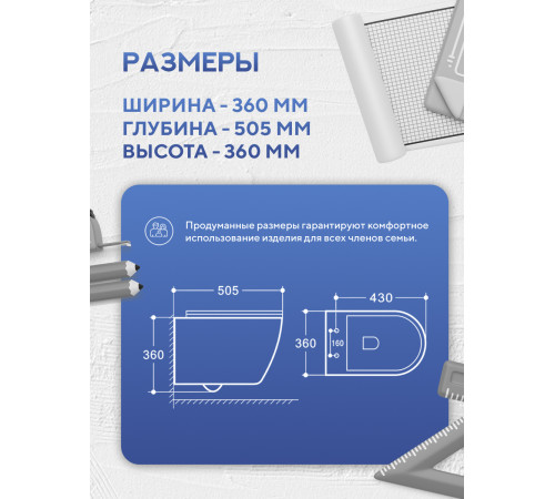 Комплект: инсталляция TECEprofil 9300302 c подвесным унитазом Amore di Mare Nemi Tornado P311-T