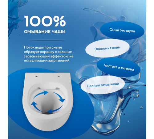 Комплект: инсталляция для унитаза TECEbase kit 9400402 с кнопкой и подвесным унитазом Amore di Mare Elsa Tornado P312-T