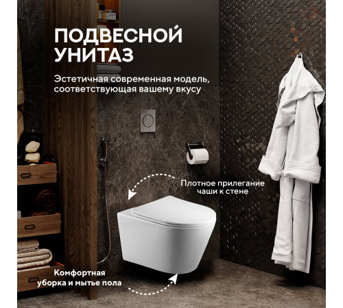 Подвесной унитаз Amore di Mare Elsa Tornado P312-T  Подвесной унитаз Amore di Mare Elsa Tornado P312-T