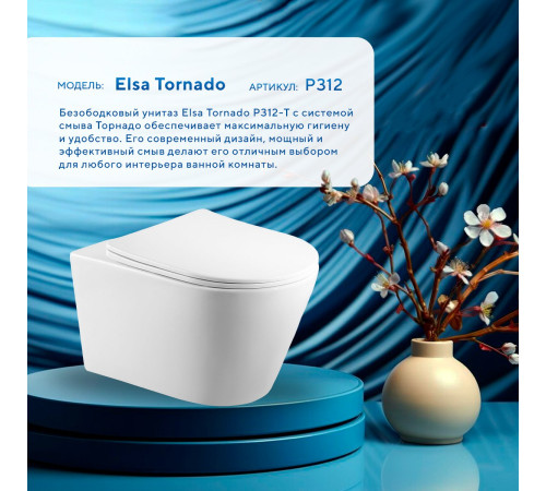 Подвесной унитаз Amore di Mare Elsa Tornado P312-T  Подвесной унитаз Amore di Mare Elsa Tornado P312-T