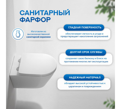 Подвесной унитаз Amore di Mare Elsa Tornado P312-T  Подвесной унитаз Amore di Mare Elsa Tornado P312-T