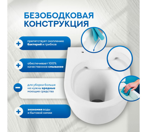 Подвесной унитаз Amore di Mare Elsa Tornado P312-T  Подвесной унитаз Amore di Mare Elsa Tornado P312-T