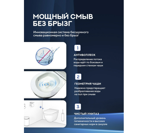 Подвесной унитаз Amore di Mare Temo Tornado P322-T  Подвесной унитаз Amore di Mare Temo Tornado P322-T