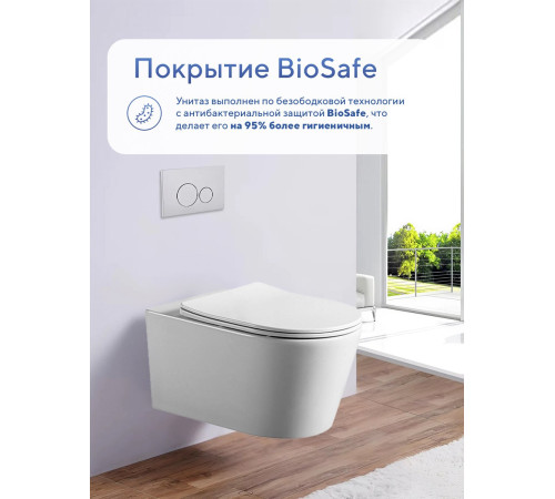 Подвесной унитаз Amore di Mare Temo Tornado P322-T  Подвесной унитаз Amore di Mare Temo Tornado P322-T