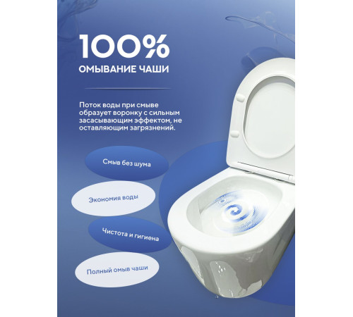 Подвесной унитаз Amore di Mare Temo Tornado P322-T  Подвесной унитаз Amore di Mare Temo Tornado P322-T