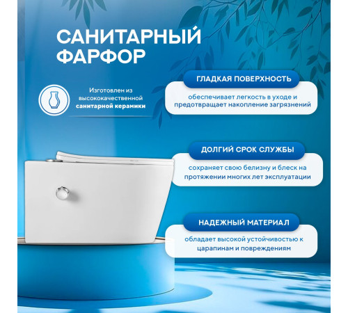 Подвесной унитаз Amore di Mare Temo Bidet P322-X с функцией биде Подвесной унитаз Amore di Mare Temo Bidet P322-X с функцией биде