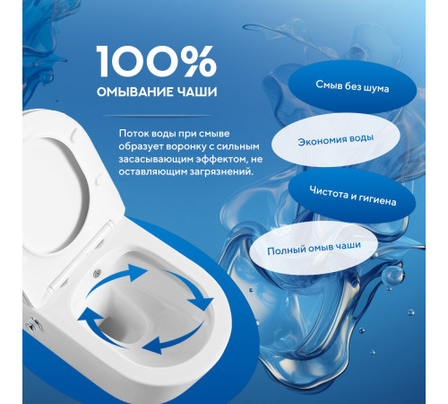 Подвесной унитаз Amore di Mare Temo Bidet P322-X с функцией биде Подвесной унитаз Amore di Mare Temo Bidet P322-X с функцией биде