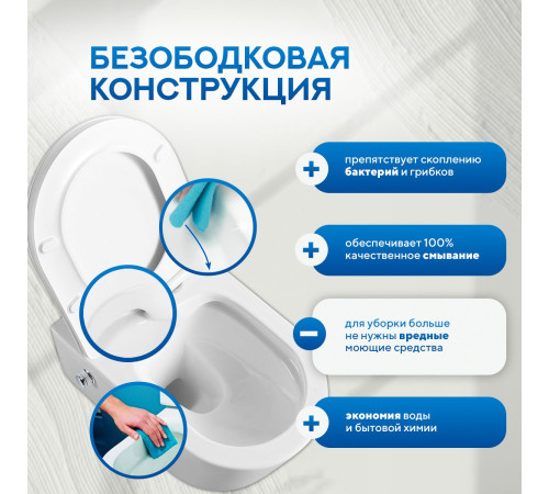 Подвесной унитаз Amore di Mare Temo Bidet P322-X с функцией биде Подвесной унитаз Amore di Mare Temo Bidet P322-X с функцией биде