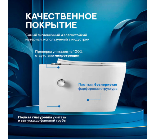 Подвесной унитаз Amore di Mare Temo Bidet P322-X с функцией биде Подвесной унитаз Amore di Mare Temo Bidet P322-X с функцией биде