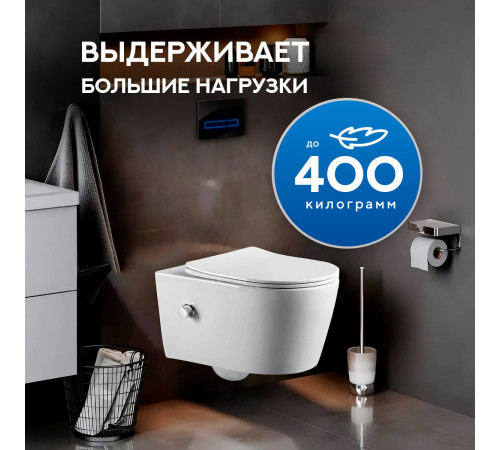 Подвесной унитаз Amore di Mare Temo Bidet P322-X с функцией биде Подвесной унитаз Amore di Mare Temo Bidet P322-X с функцией биде