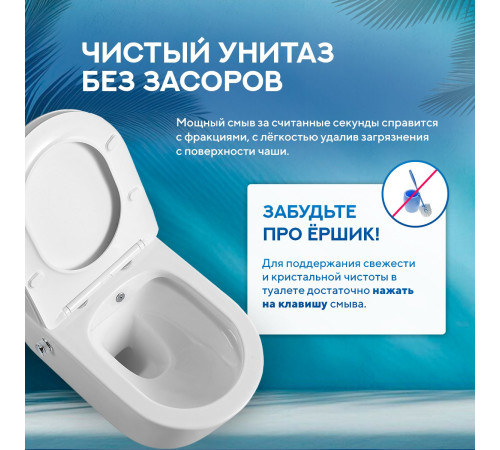 Подвесной унитаз Amore di Mare Temo Bidet P322-X с функцией биде Подвесной унитаз Amore di Mare Temo Bidet P322-X с функцией биде