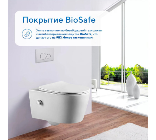 Подвесной унитаз Amore di Mare Temo Bidet P322-X с функцией биде Подвесной унитаз Amore di Mare Temo Bidet P322-X с функцией биде