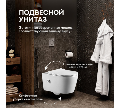 Подвесной унитаз Amore di Mare Temo Bidet P322-X с функцией биде Подвесной унитаз Amore di Mare Temo Bidet P322-X с функцией биде