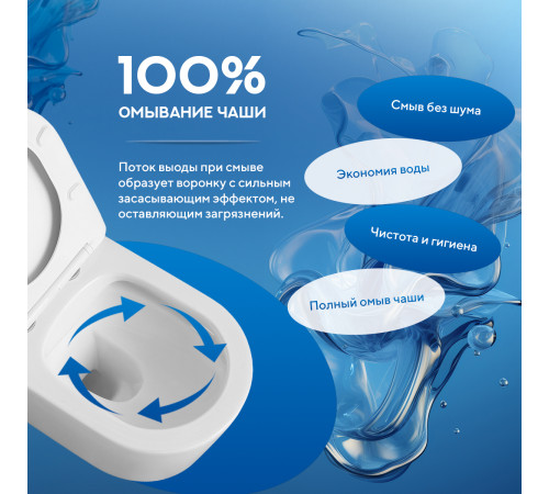 Комплект: инсталляция TECEprofil 9300302 c подвесным унитазом Amore di Mare Temo P322