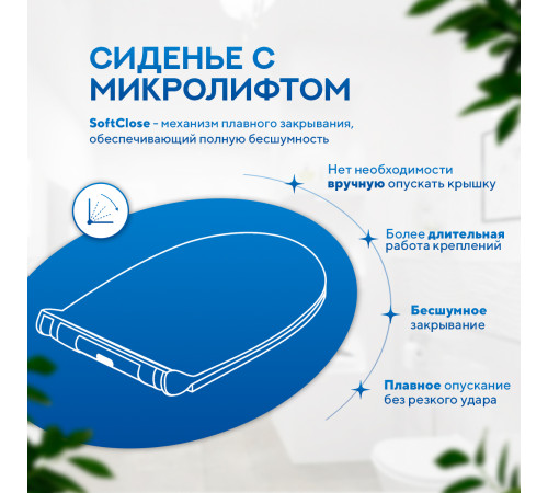 Комплект: инсталляция TECEprofil 9300302 c подвесным унитазом Amore di Mare Temo P322