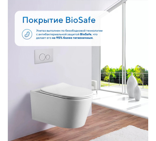 Комплект: инсталляция TECEprofil 9300302 c подвесным унитазом Amore di Mare Temo P322