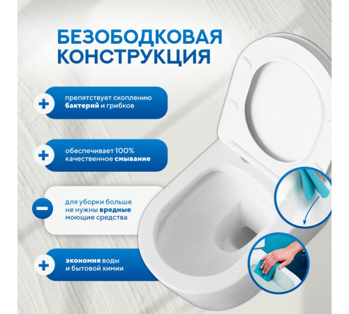 Подвесной унитаз Amore di Mare Temo P322 Подвесной унитаз Amore di Mare Temo P322