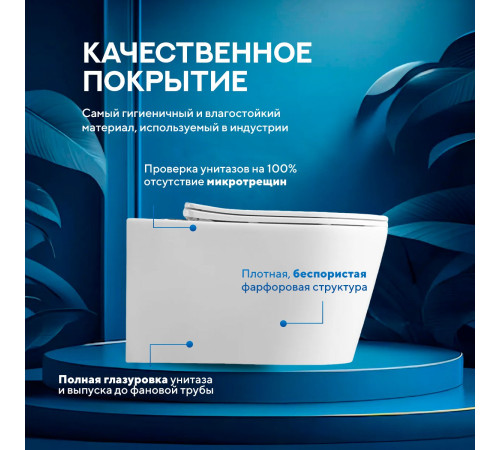 Подвесной унитаз Amore di Mare Temo P322 Подвесной унитаз Amore di Mare Temo P322