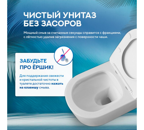 Подвесной унитаз Amore di Mare Temo P322 Подвесной унитаз Amore di Mare Temo P322