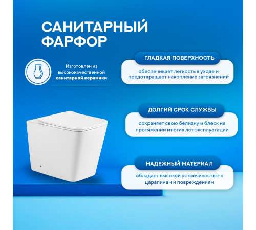 Приставной унитаз Amore di Mare Brenta PR700  Приставной унитаз Amore di Mare Brenta PR700