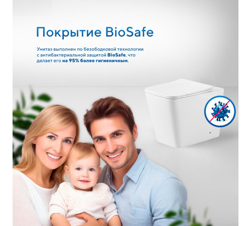 Приставной унитаз Amore di Mare Brenta PR700  Приставной унитаз Amore di Mare Brenta PR700