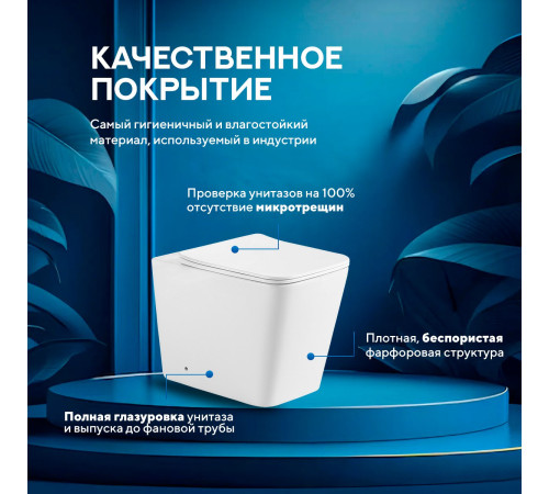 Приставной унитаз Amore di Mare Brenta PR700  Приставной унитаз Amore di Mare Brenta PR700