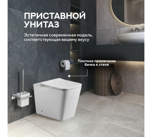 Приставной унитаз Amore di Mare Brenta PR700  Приставной унитаз Amore di Mare Brenta PR700