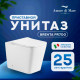 Приставной унитаз Amore di Mare Brenta PR700