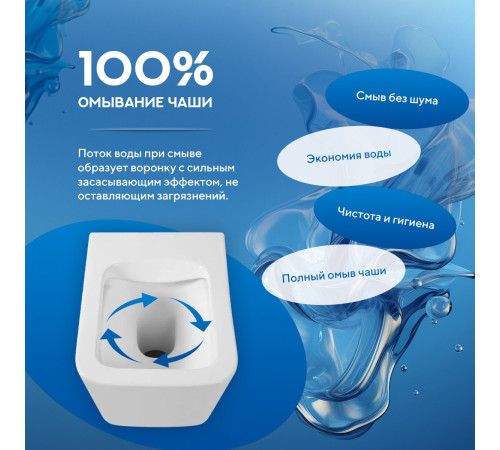 Приставной унитаз Amore di Mare Brenta PR700  Приставной унитаз Amore di Mare Brenta PR700