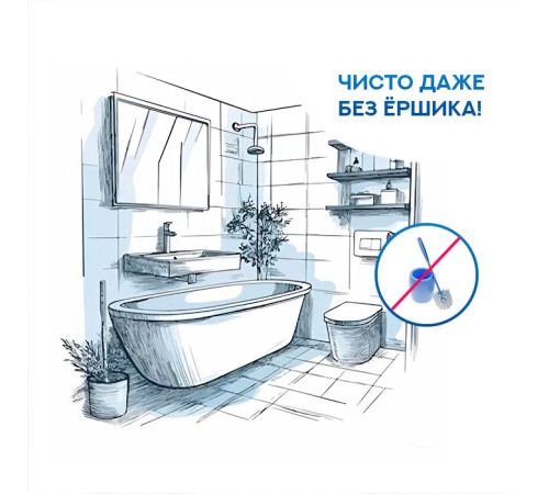 Приставной унитаз Amore di Mare Brenta PR700  Приставной унитаз Amore di Mare Brenta PR700