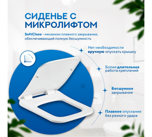 Приставной унитаз Amore di Mare Brenta PR700  Приставной унитаз Amore di Mare Brenta PR700