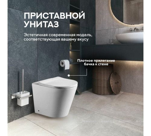 Приставной унитаз Amore di Mare Oreto PR701 Приставной унитаз Amore di Mare Oreto PR701