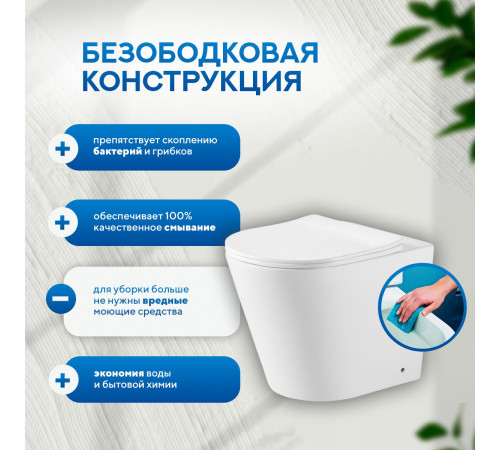 Приставной унитаз Amore di Mare Oreto PR701 Приставной унитаз Amore di Mare Oreto PR701