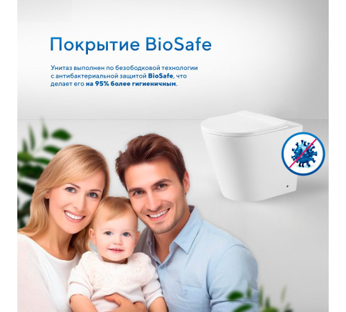 Приставной унитаз Amore di Mare Oreto PR701 Приставной унитаз Amore di Mare Oreto PR701