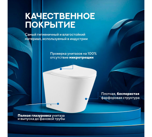 Приставной унитаз Amore di Mare Oreto PR701 Приставной унитаз Amore di Mare Oreto PR701