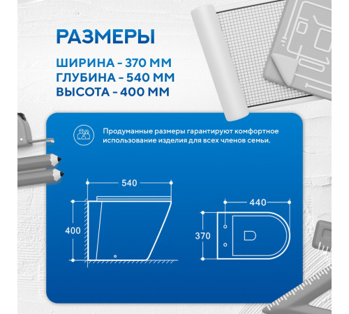 Приставной унитаз Amore di Mare Oreto PR701 Приставной унитаз Amore di Mare Oreto PR701