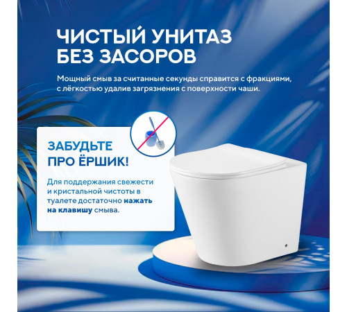 Приставной унитаз Amore di Mare Oreto PR701 Приставной унитаз Amore di Mare Oreto PR701