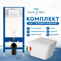 Комплект 6 в 1: инсталляция Amore di Mare QuickFit 50114 с подвесным унитазом Tassaro P202 и клавишей смыва 303W (QF303W202)