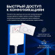 Комплект 6 в 1: инсталляция Amore di Mare QuickFit 50114 с подвесным унитазом Tassaro P202 и клавишей смыва 303W (QF303W202)