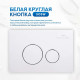 Комплект 6 в 1: инсталляция Amore di Mare QuickFit 50114 с подвесным унитазом Delio P203 и клавишей смыва 303W (QF303W203)