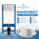 Комплект 6 в 1: инсталляция Amore di Mare QuickFit 50114 с подвесным унитазом Elsa Tornado P312-T и клавишей смыва 404CH (QF404CH312T)