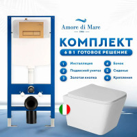 Комплект 6 в 1: инсталляция Amore di Mare QuickFit 50114 с подвесным унитазом Tassaro P202 и клавишей смыва 404G (QF404G202)