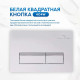 Комплект 6 в 1: инсталляция Amore di Mare QuickFit 50114 с подвесным унитазом Delio P203 и клавишей смыва 404W (QF404W203)