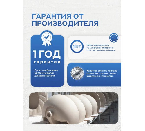 Донный клапан с переливом Amore di Mare T201MB (матовый черный)