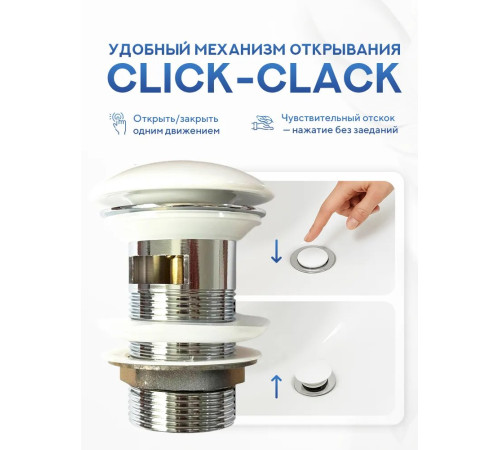 Донный клапан с переливом Amore di Mare T201W (глянцевый белый)