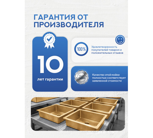 Кухонная мойка Amore di Mare Alveo Gold AL5444G-1 с сифоном и дозатором   540х440х220  золото