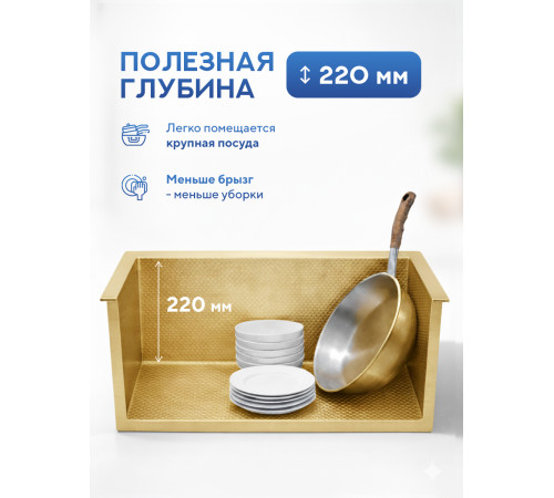 Кухонная мойка Amore di Mare Alveo Gold AL5444G-1 с сифоном и дозатором   540х440х220  золото